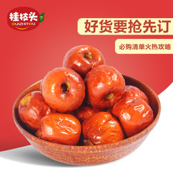 冬棗包郵商城特惠 無核酥脆黃驊冬棗，盡享自然美味