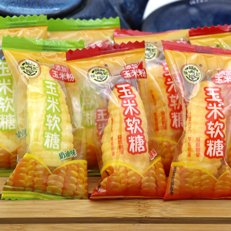 徐福記奶油味玉米軟糖500g約40顆散裝原味喜糖傳統(tǒng)老味道零食糖果