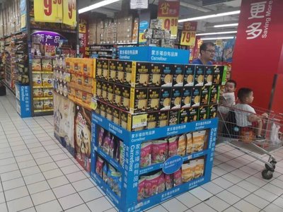 省區(qū)銷售經(jīng)理