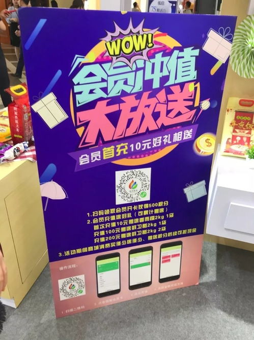 集團參加2019中國上海國際食品博覽會