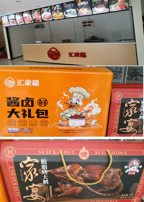 推進(jìn)鄉(xiāng)村振興,發(fā)展高質(zhì)量預(yù)制菜
