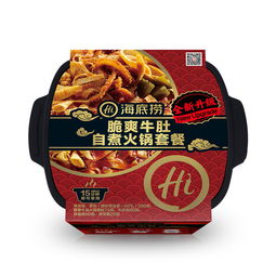 海底撈自助火鍋調(diào)料套餐麻辣嫩牛 番茄牛腩 脆爽牛肚 藤椒味什錦蔬菜