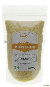 白玉米 白玉米價(jià)格 報(bào)價(jià) 白玉米品牌廠家