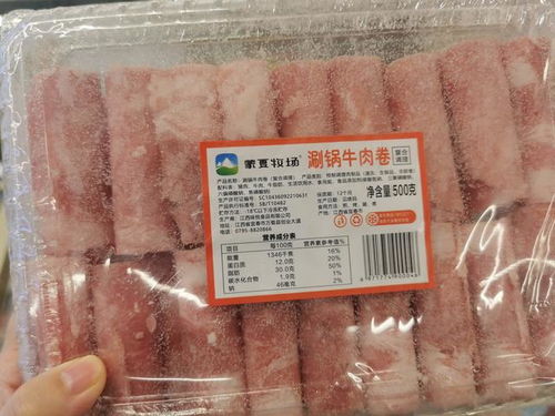 3 15調(diào)查丨低價(jià)牛羊肉片玄機(jī)