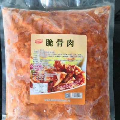 江蘇包裝(預(yù)包裝食品)鴨副產(chǎn)品江蘇包裝(預(yù)包裝食品)鴨副產(chǎn)品供應(yīng)_江蘇包裝(預(yù)包裝食品)鴨副產(chǎn)品價(jià)格_江蘇包裝