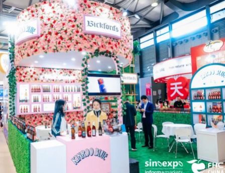 2021上海fhc展會 高端進口食品飲料展覽會