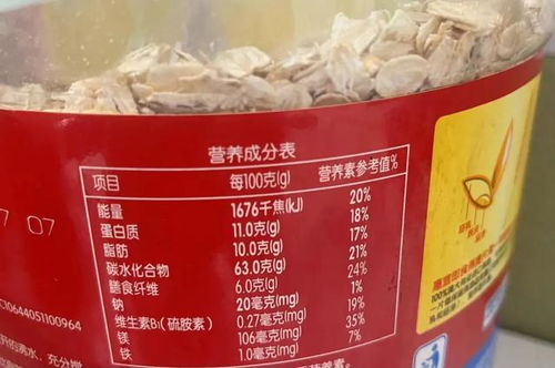 食品營養(yǎng)標簽要變了 將增加對飽和脂肪和糖的強制性標識