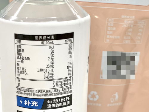 央廣營養(yǎng)課 你會看食品標(biāo)簽嗎 快戳進(jìn)來學(xué)習(xí)