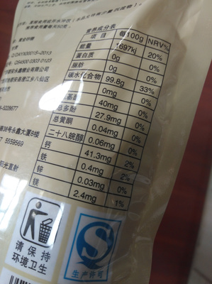 預(yù)包裝食品標(biāo)簽有哪些強(qiáng)制標(biāo)示的內(nèi)容?避免處罰、下架、索賠…