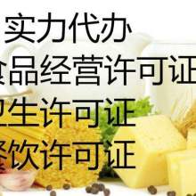  長沙市芙蓉區(qū)輝之華酒店用品商行 主營 預(yù)包裝食品 果品及蔬