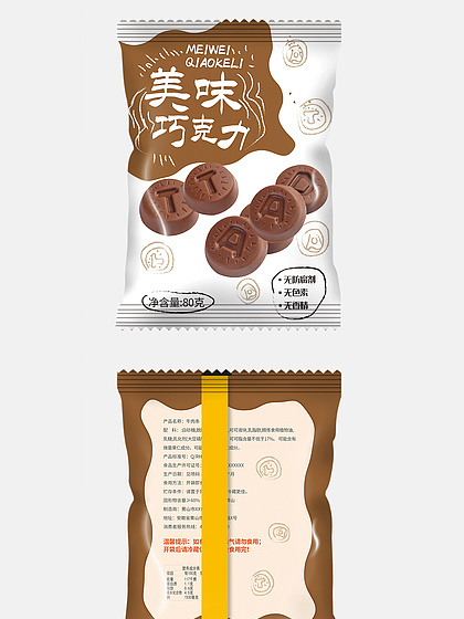 【預(yù)包裝食品】圖片免費下載_預(yù)包裝食品素材_預(yù)包裝食品