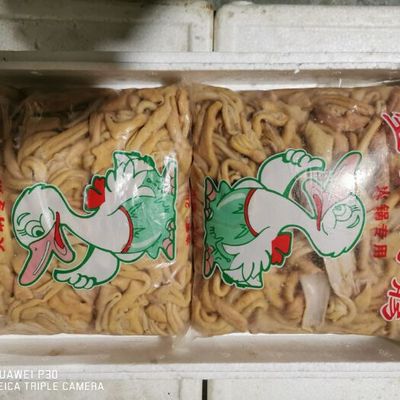 江蘇包裝(預(yù)包裝食品)鴨副產(chǎn)品江蘇包裝(預(yù)包裝食品)鴨副產(chǎn)品供應(yīng)_江蘇包裝(預(yù)包裝食品)鴨副產(chǎn)品價格_江蘇包裝