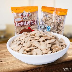 南瓜子養(yǎng)生油 南瓜子養(yǎng)生油價格 報價 南瓜子養(yǎng)生油品牌廠家