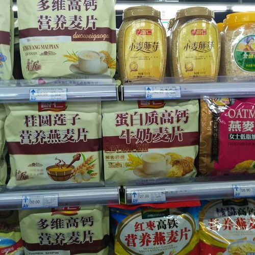 預(yù)包裝食品標(biāo)簽通則 gb7718 2011 問答 二
