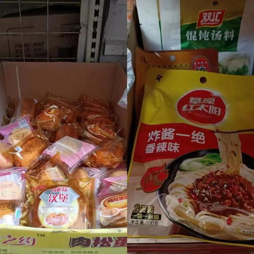 新鄭市孟莊鎮(zhèn) 過期食品隨處見食品安全隱患多 四個(gè) 最嚴(yán) 成空談