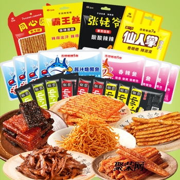 青島港預(yù)包裝食品進口代理清關(guān)需要資料