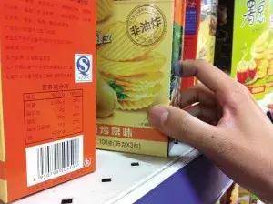 預(yù)包裝食品如何挑選? 細看標簽做聰明的消費者