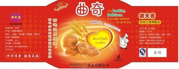預(yù)包裝食品標簽介紹(7)--標識日期、儲存條件等