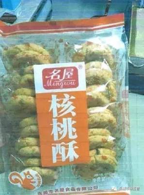注意!食品標簽不符合食品安全法規定的七大典型案例