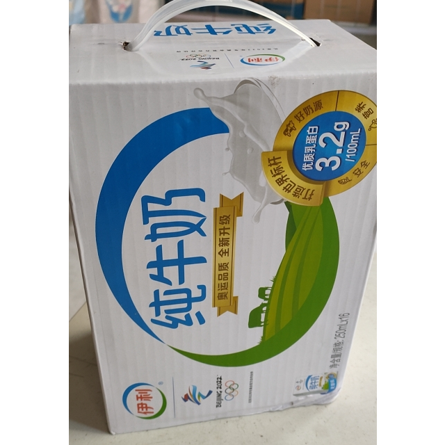 【食有芳】食品外包裝上的這個表,該怎么看? |預包裝食.