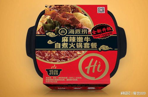 餐飲的預包裝食品化 源起 發展 啟示 創業思考以及未來發展