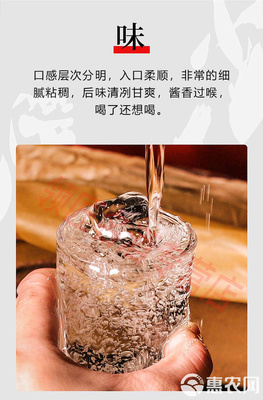 領匠四羊尊禮酒