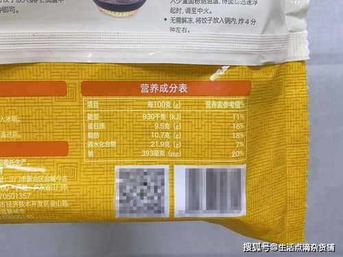 打開減肥正確姿勢 看懂營養成分表才是減肥的第一步