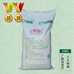 糖精鹽 糖精鹽價格 報價 糖精鹽品牌廠家
